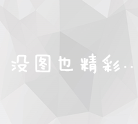 行唐平西府：清朝时期重要的驻军之地 (平西府什么时候搬迁)